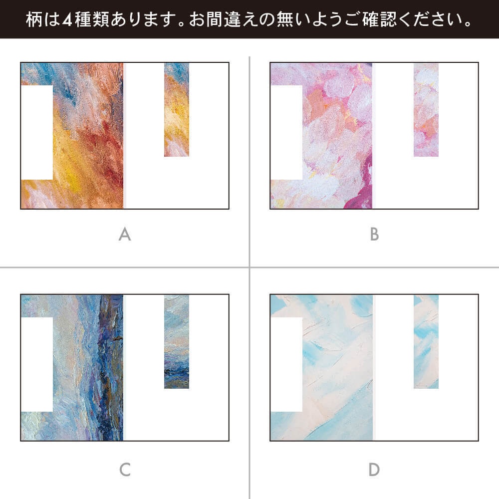 【背幅0〜20mm対応】A5/A6 同人誌表紙テンプレート - 7