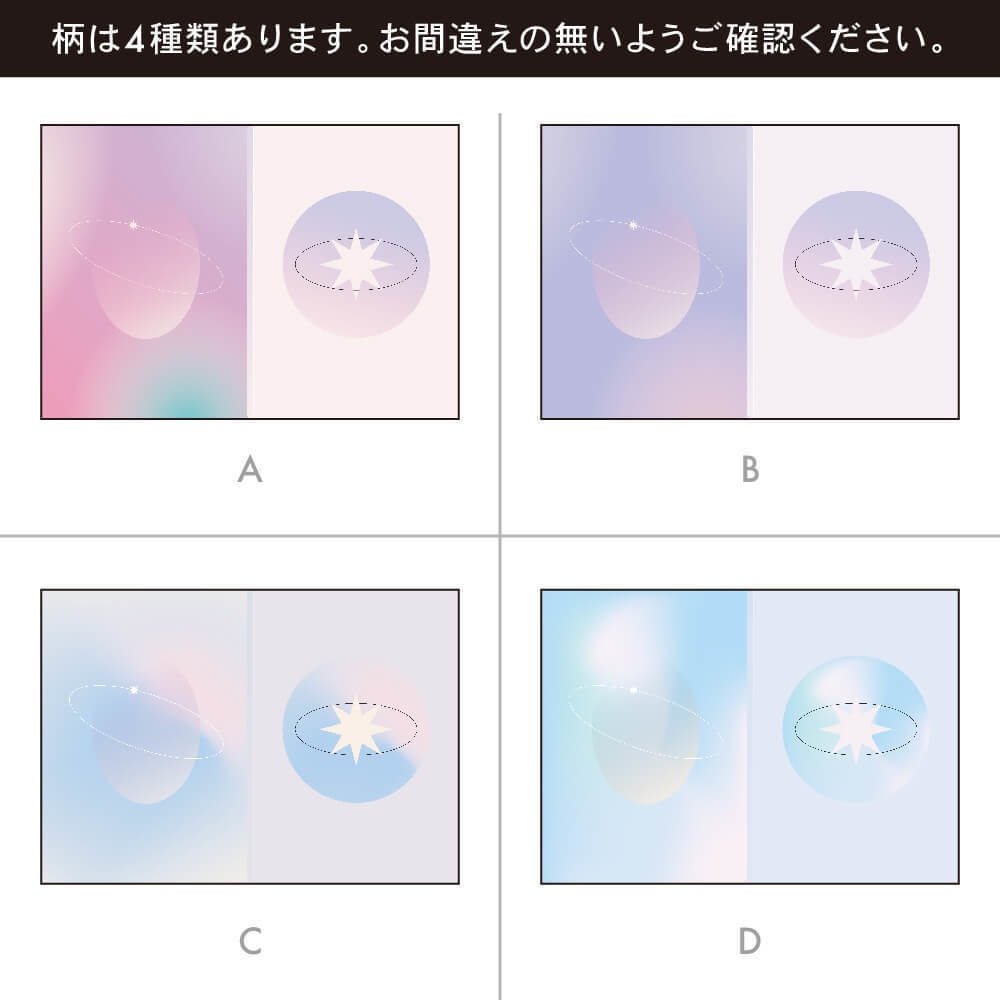 【背幅0〜20mm対応】A5/A6 同人誌表紙テンプレート - 8