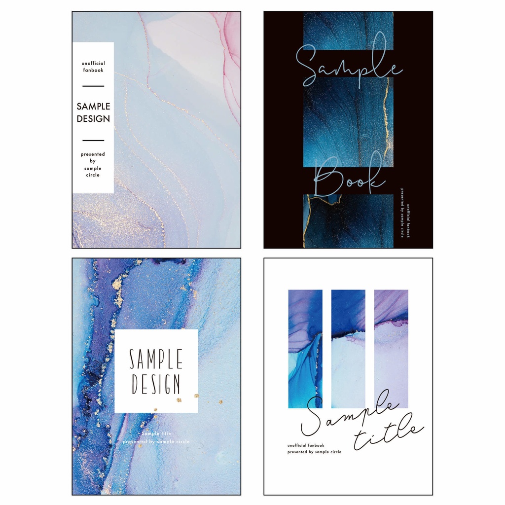 【印刷可】同人誌表紙 素材集38