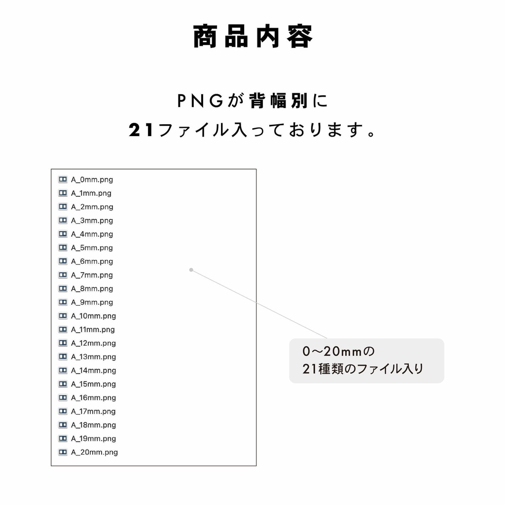 【背幅0〜20mm対応】A5/A6 同人誌表紙テンプレート - 9