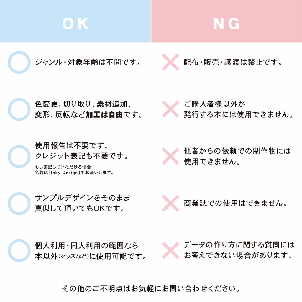 【背幅0〜20mm対応】A5/A6 同人誌表紙テンプレート - 9