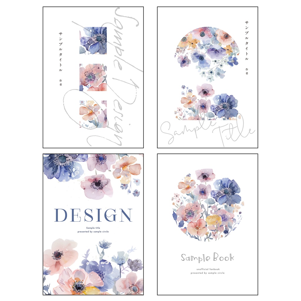 【印刷可】同人誌表紙 素材集40