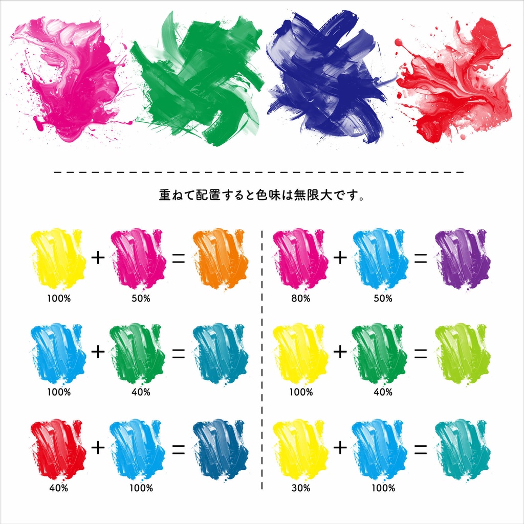 インク系PNG素材240点セット-VIVID