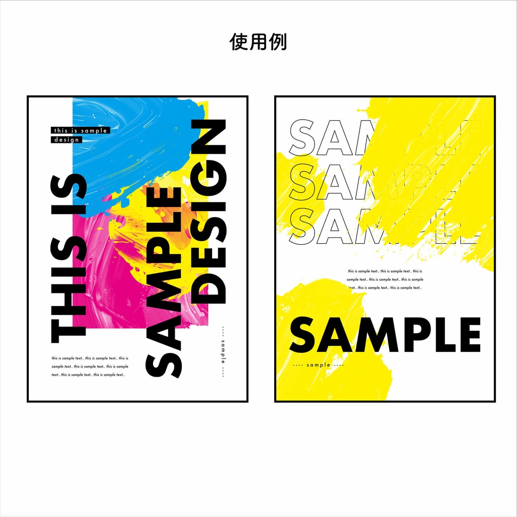 インク系PNG素材240点セット-VIVID