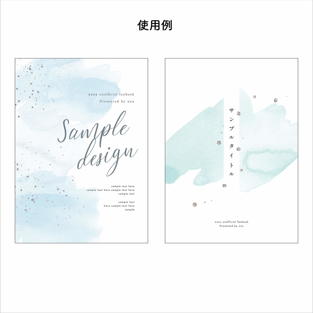 水彩PNG素材480点セット-Pastel