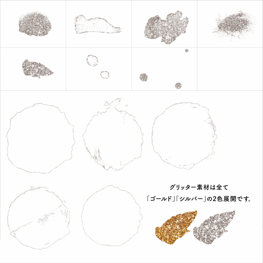 水彩PNG素材480点セット-Pastel