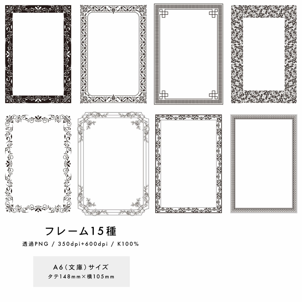 【印刷可】文庫(A6)サイズ用・カバー下デザイン素材(一般書籍風)