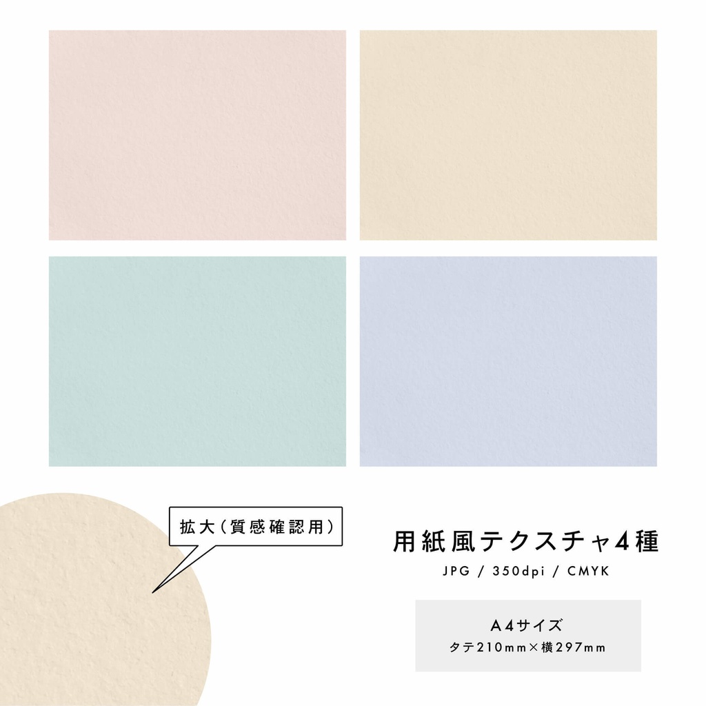 【印刷可】文庫(A6)サイズ用・カバー下デザイン素材(一般書籍風)