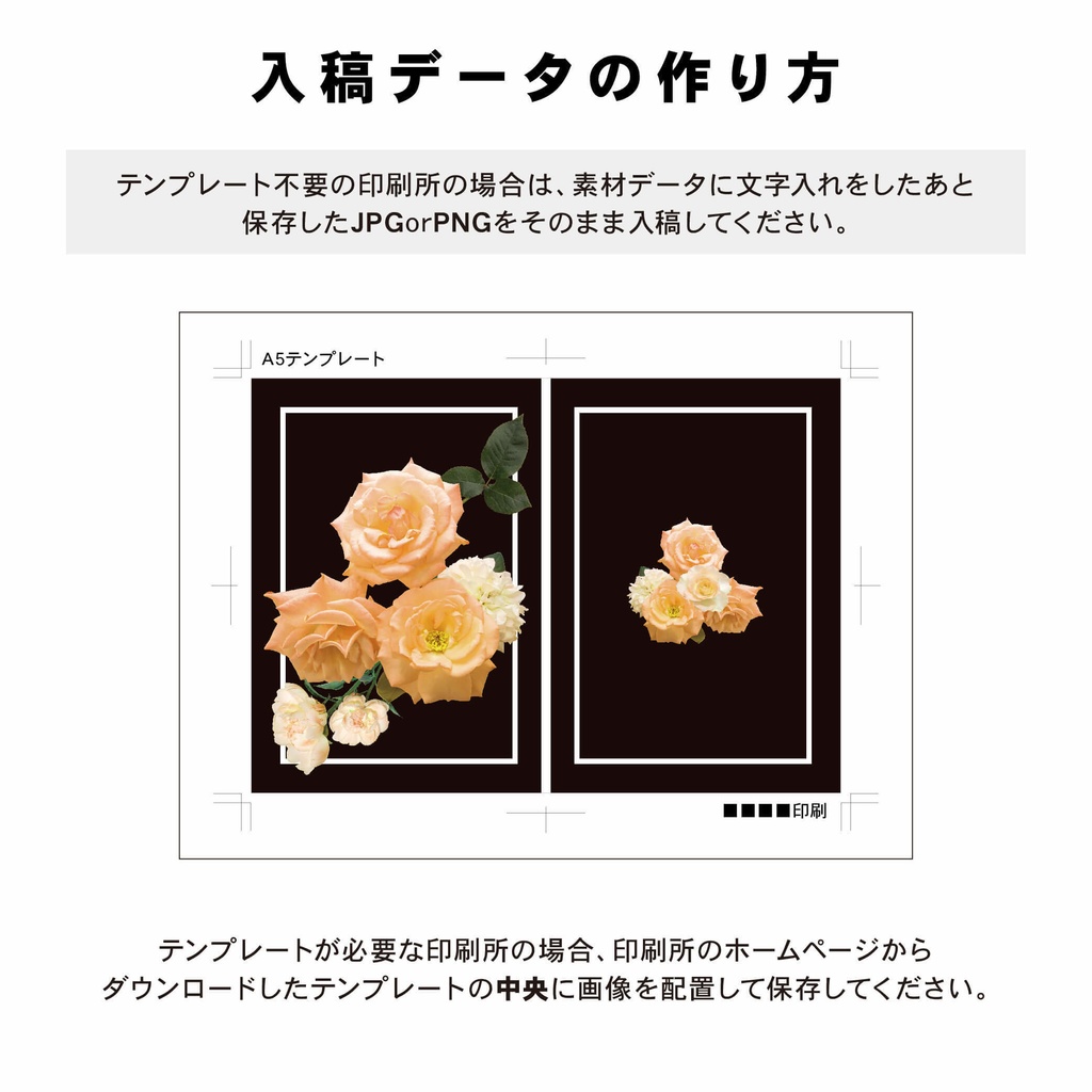 【背幅0〜20mm対応】A5/A6 同人誌表紙テンプレート - 10