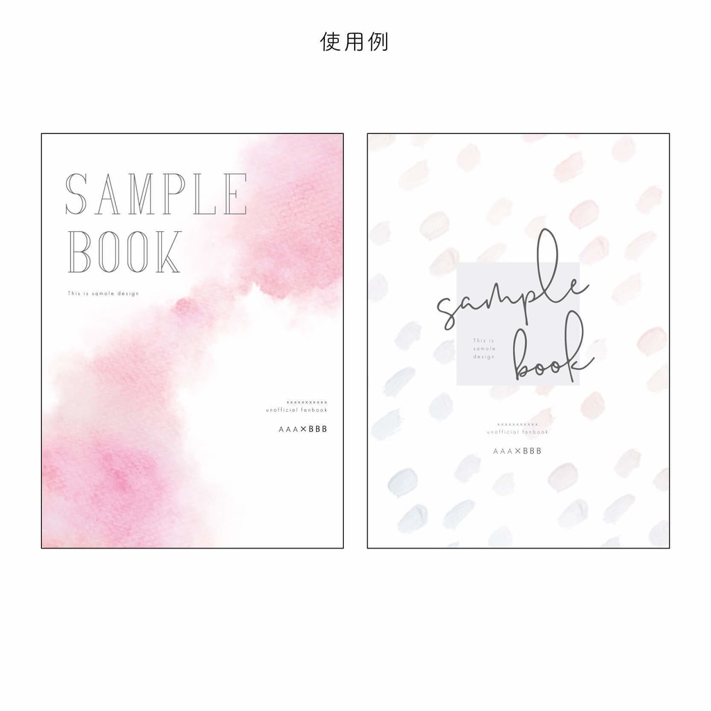 水彩テクスチャ背景素材215点セット - Warm