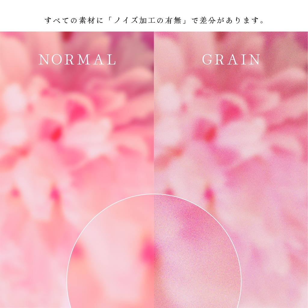 背景素材560点セット - BLOSSOM DREAMS