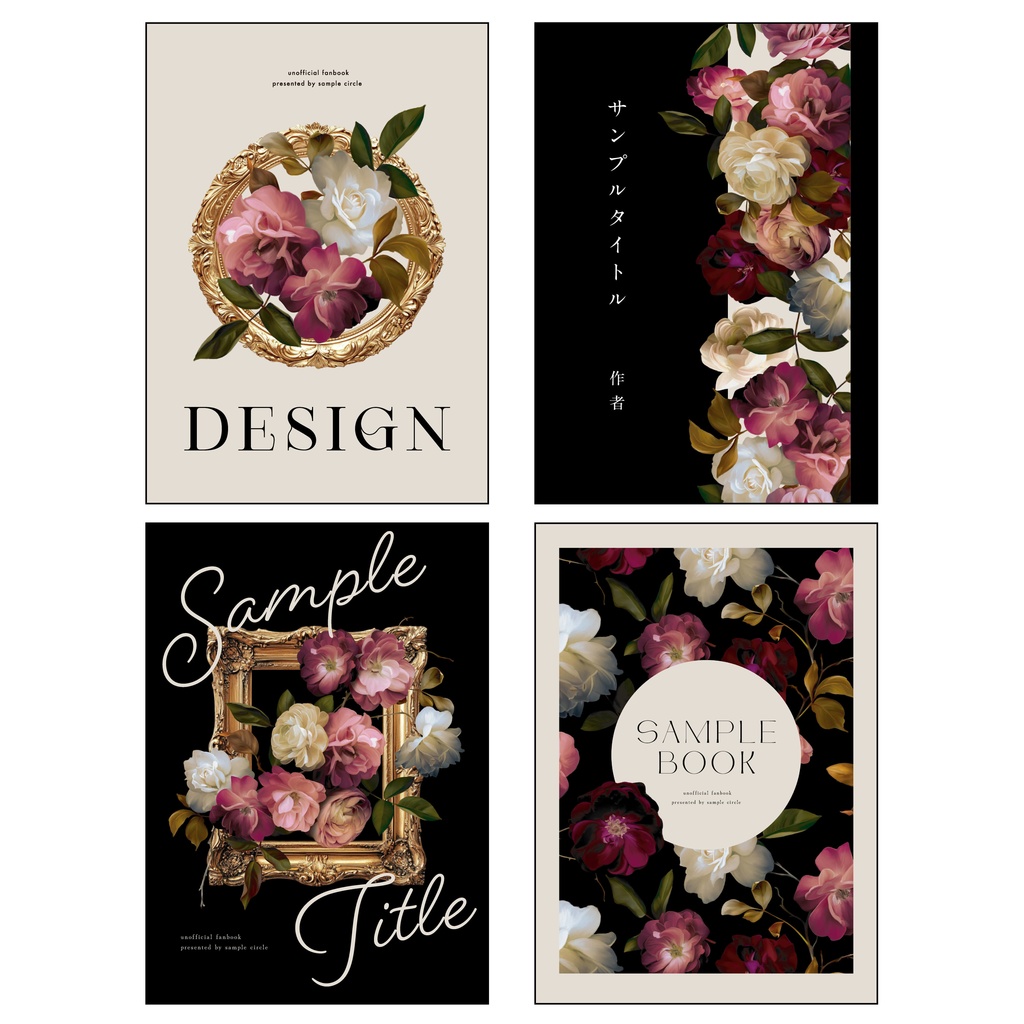 【印刷可】同人誌表紙 素材集42