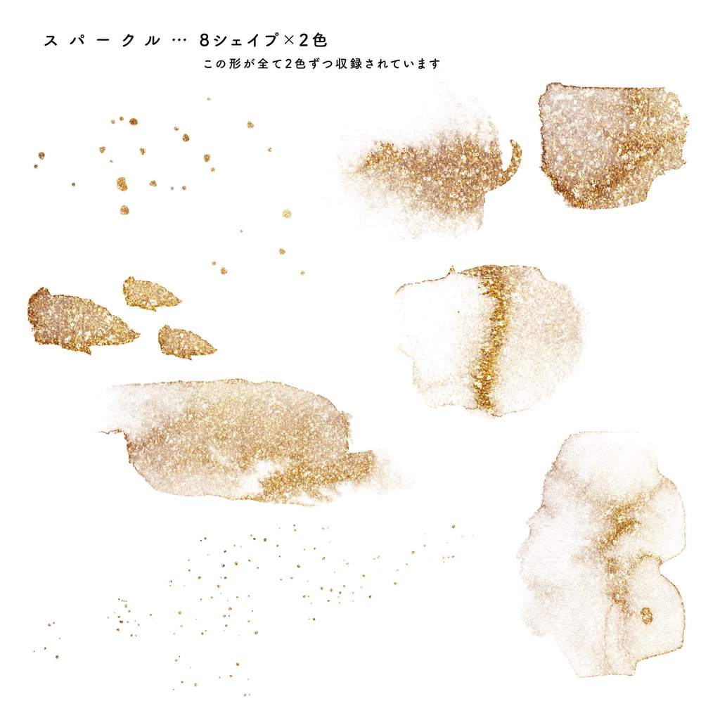 アブストラクト素材384点セット - Muted Earth