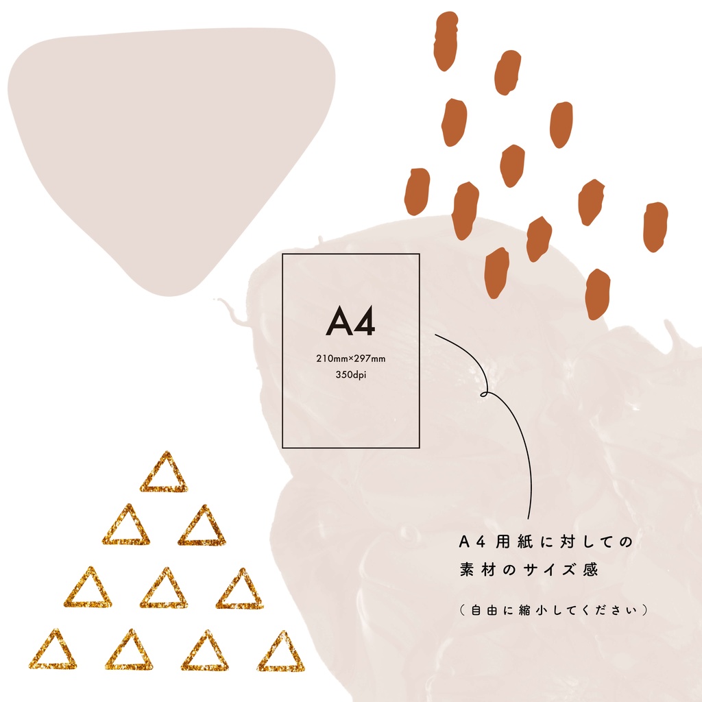 アブストラクト素材384点セット - Muted Earth