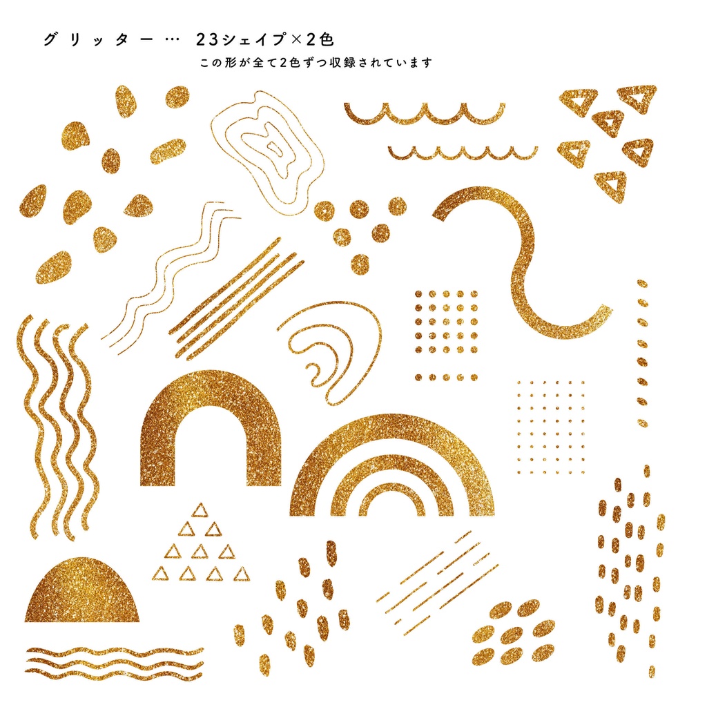 アブストラクト素材384点セット - Muted Earth