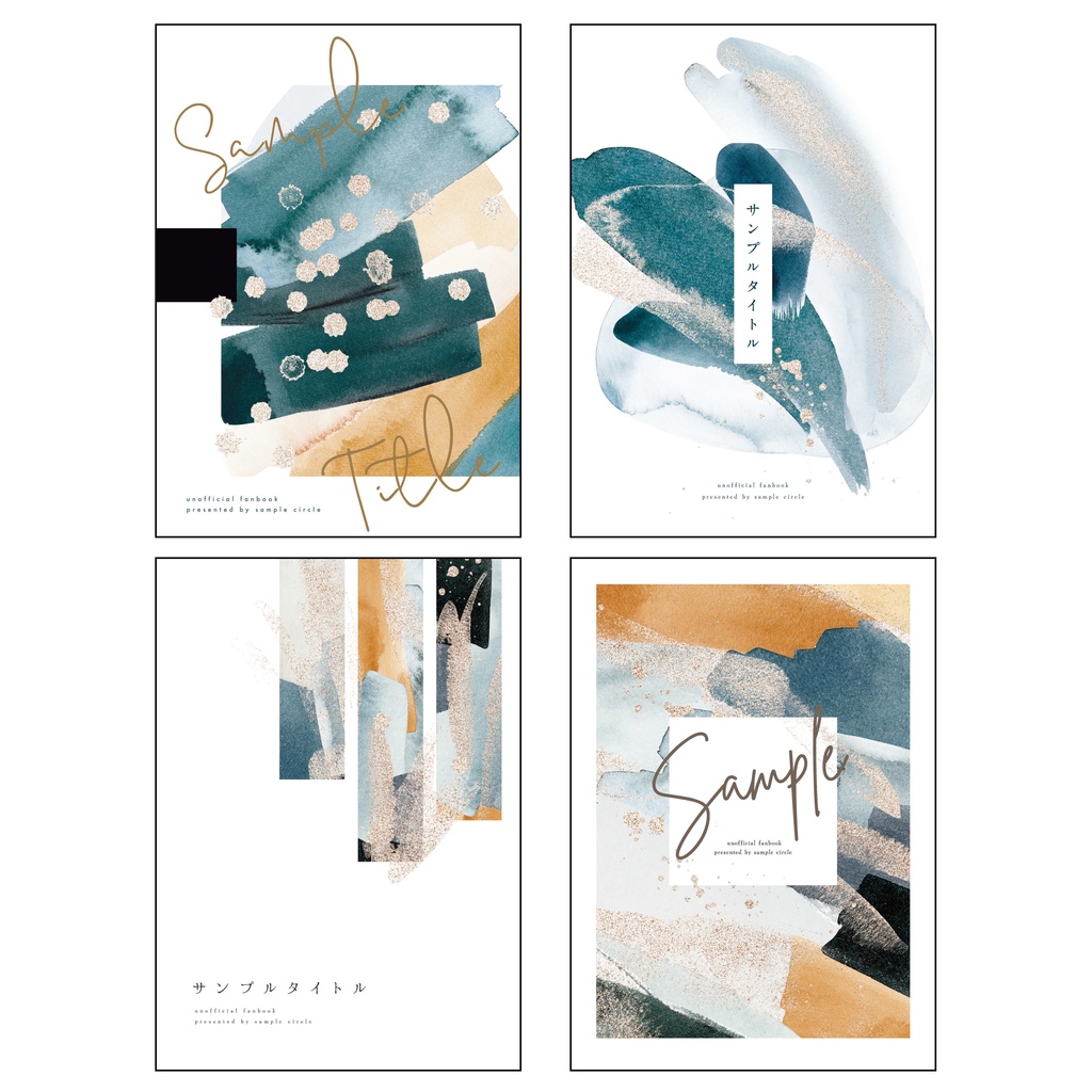 【印刷可】同人誌表紙 素材集44