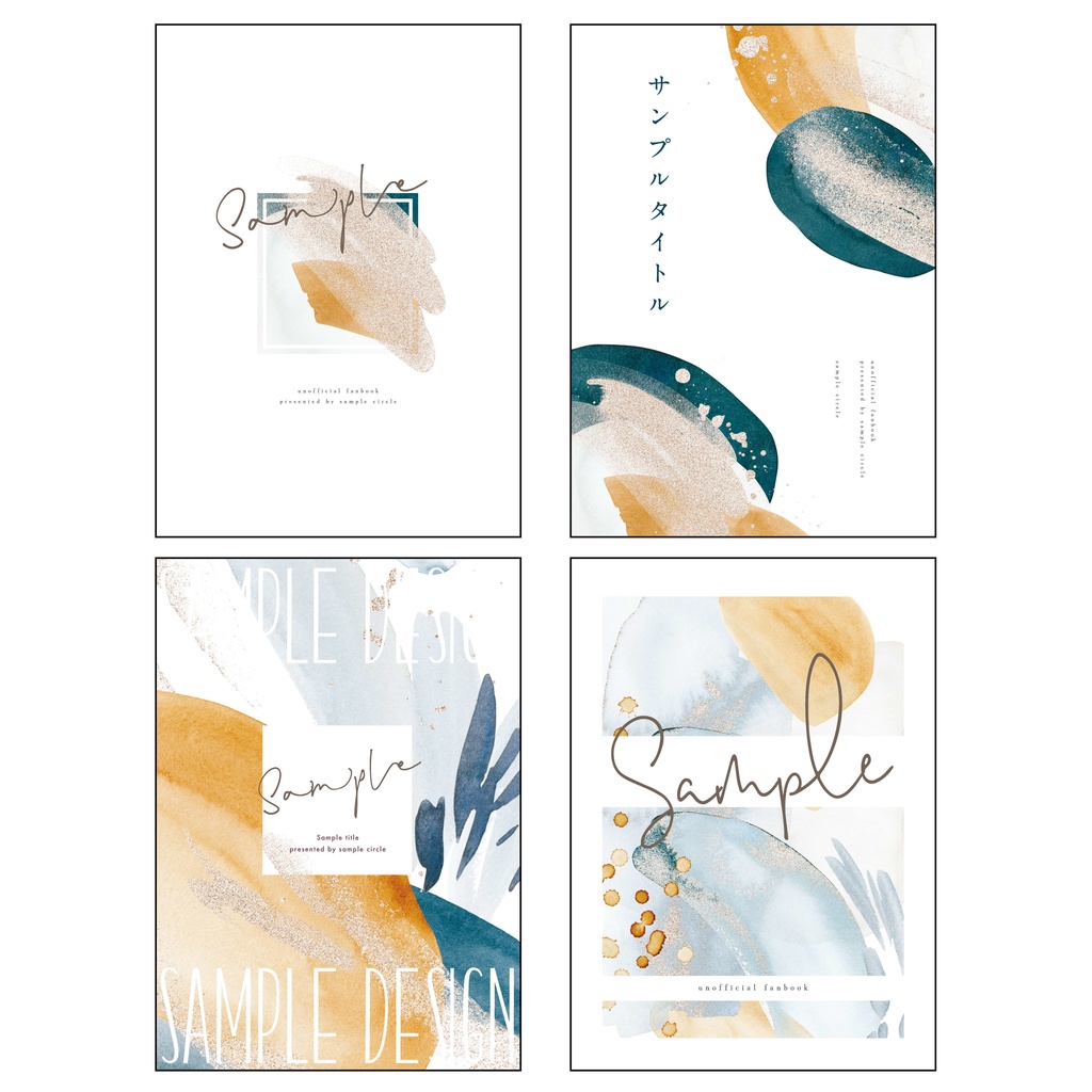 【印刷可】同人誌表紙 素材集44