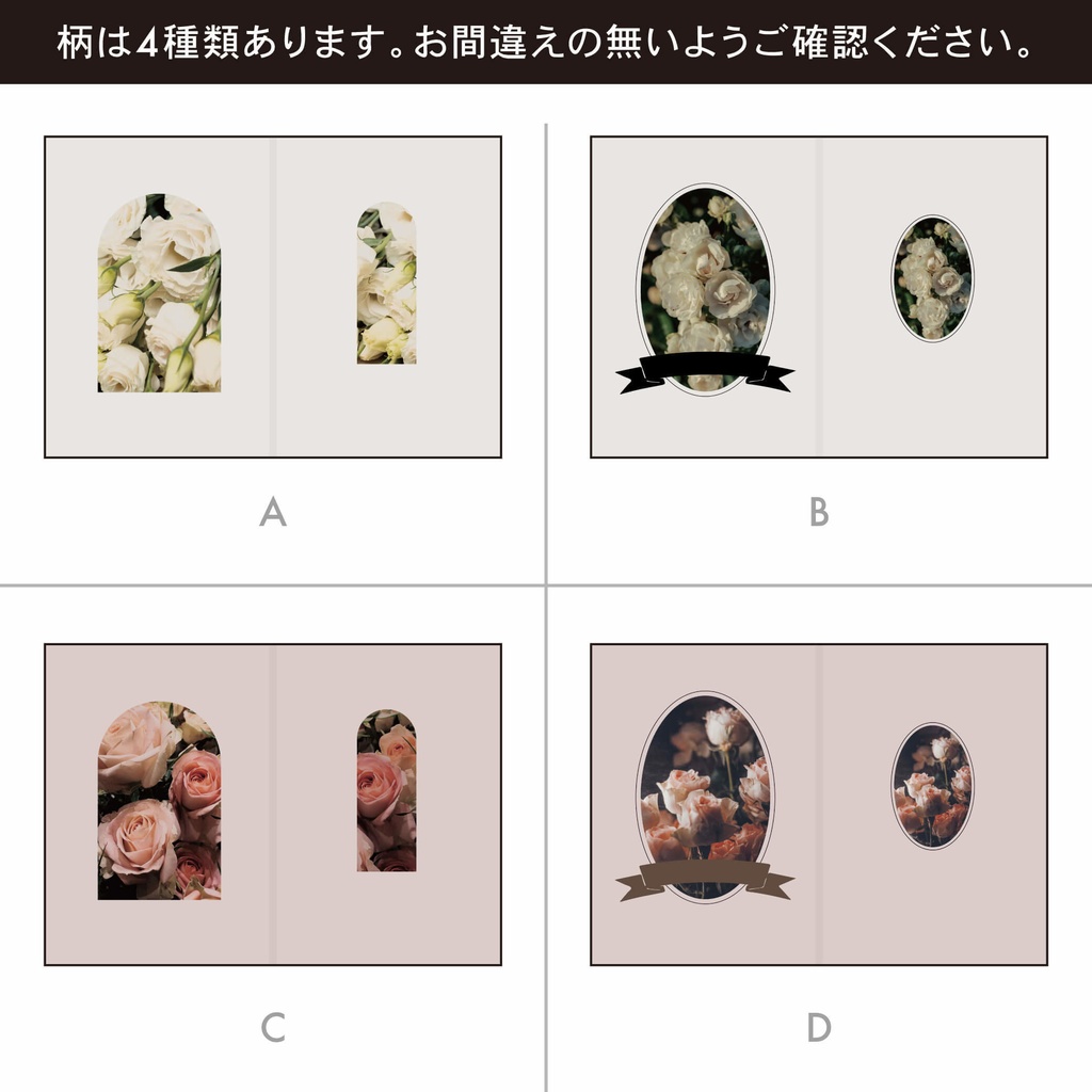 【背幅0〜20mm対応】A5/A6 同人誌表紙テンプレート - 11