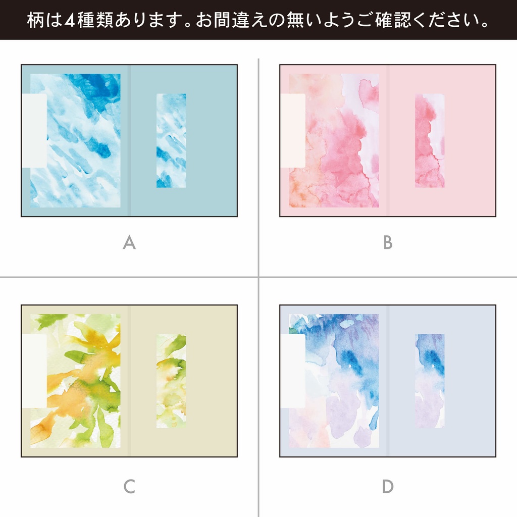 【背幅0〜20mm対応】A5/A6 同人誌表紙テンプレート - 12