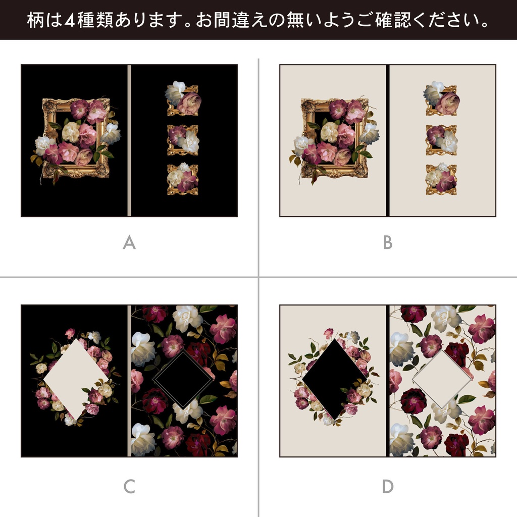 【背幅0〜20mm対応】A5/A6 同人誌表紙テンプレート - 13