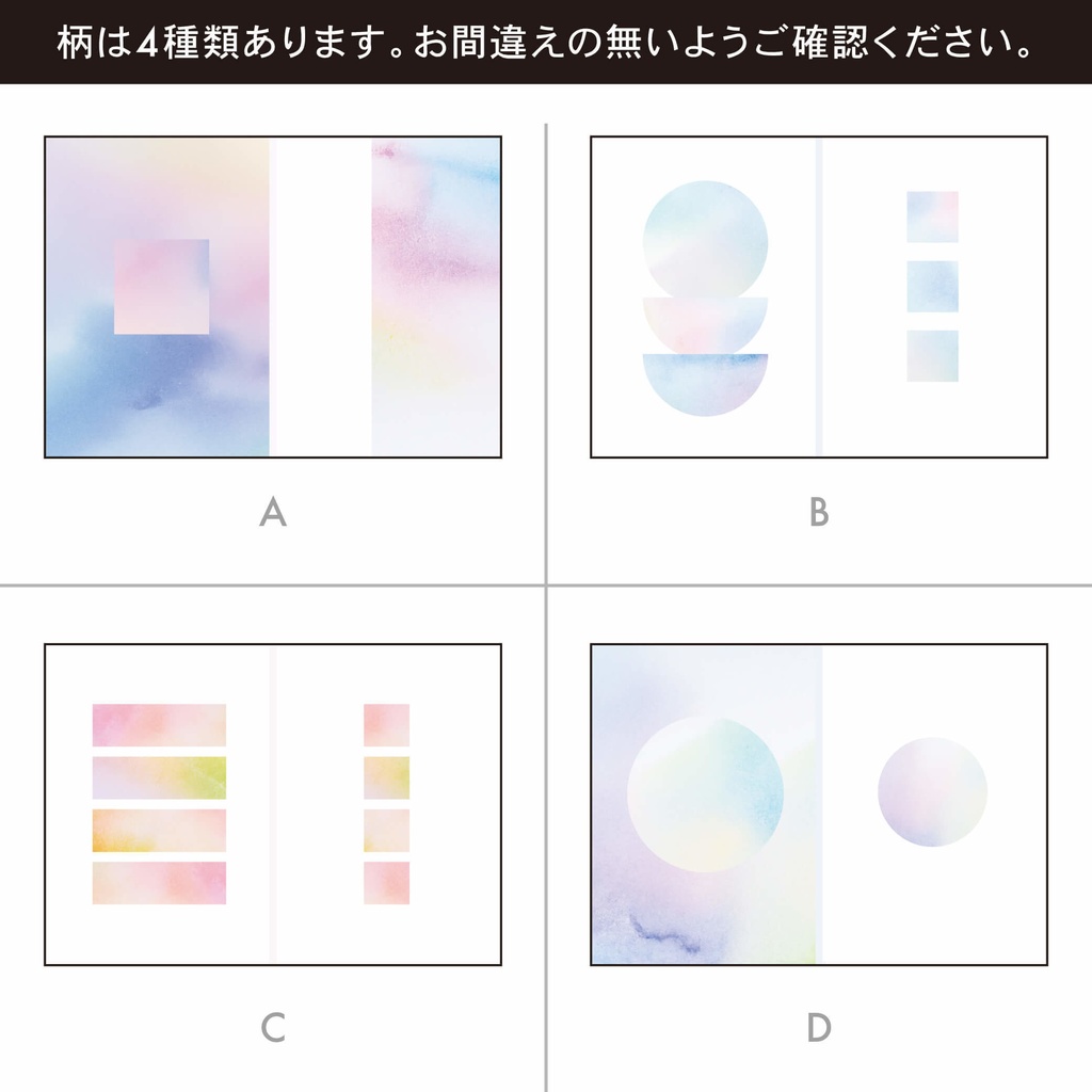 【背幅0〜20mm対応】A5/A6 同人誌表紙テンプレート - 14