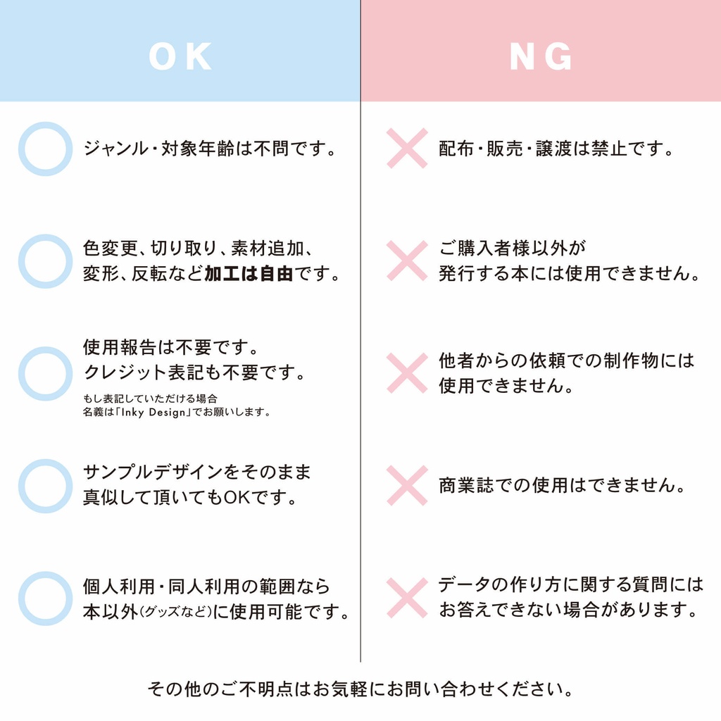 【背幅0〜20mm対応】A5/A6 同人誌表紙テンプレート - 14