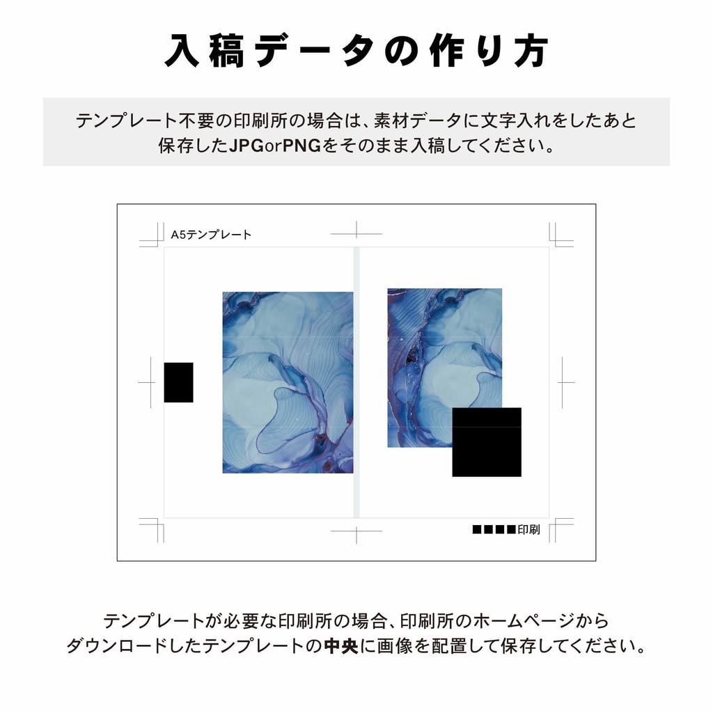 【0〜20mm】背幅の調整不要!A5/A6 同人誌表紙テンプレート - 15