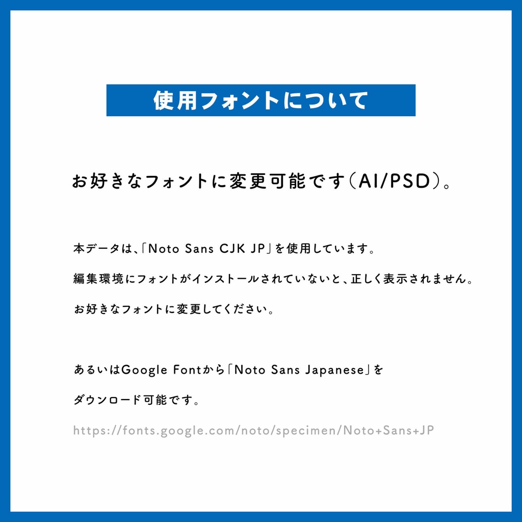 【文字の編集可】A5サイズ同人誌用・奥付デザインテンプレート(全9種×3形式)