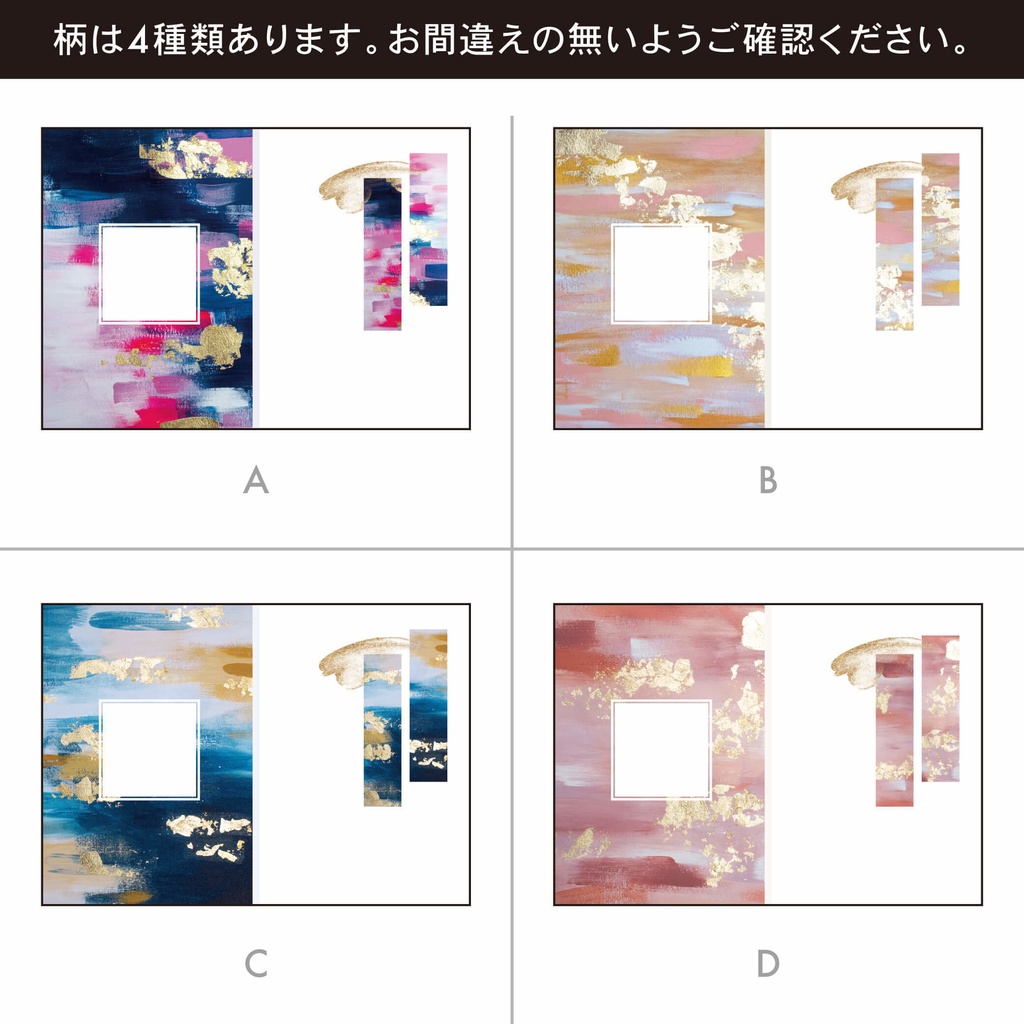 【0〜20mm】背幅の調整不要!A5/A6 同人誌表紙テンプレート - 16