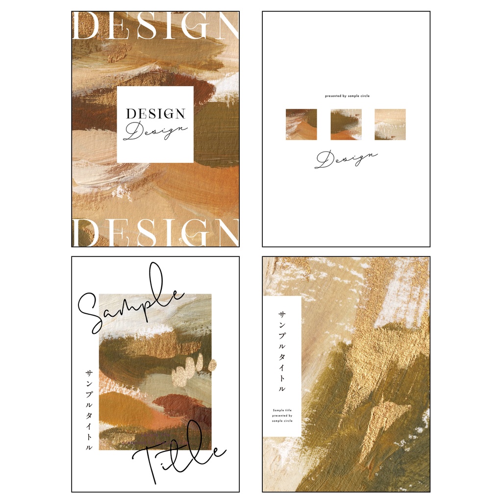 【印刷可】同人誌表紙 素材集46