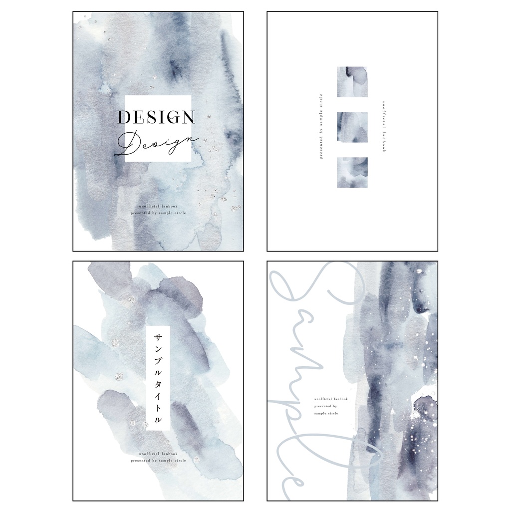 【印刷可】同人誌表紙 素材集47