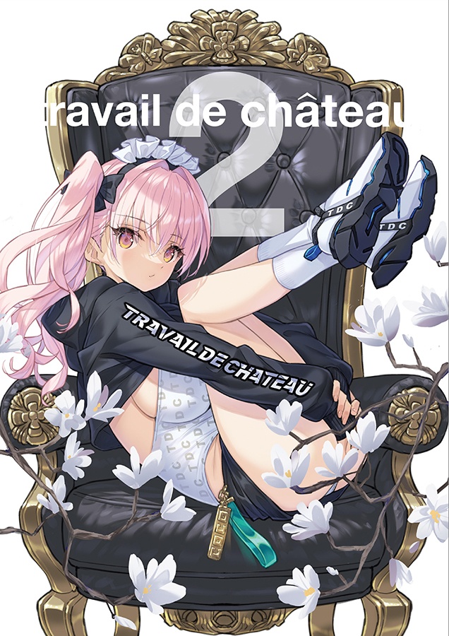 travail de chateau　セット