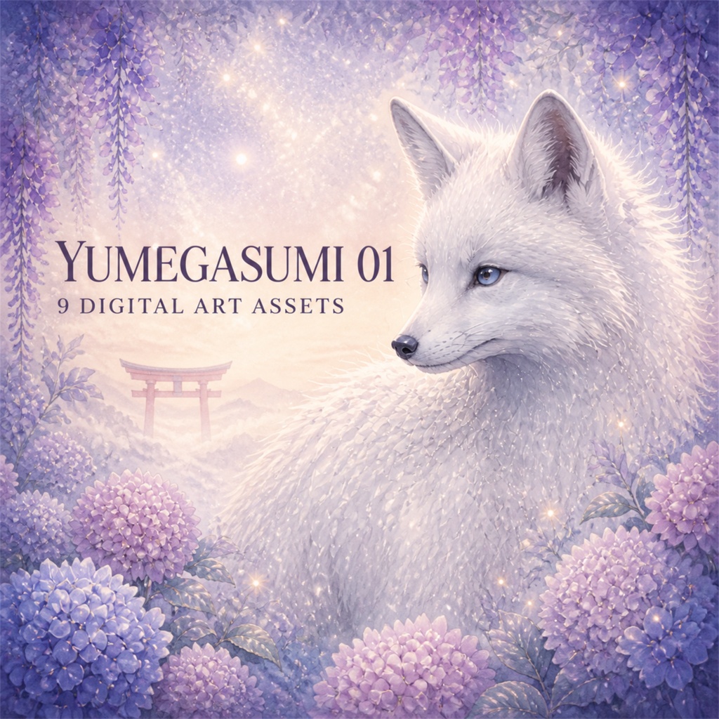 夢霞01 Yumegasumi01 Kasumi_no_Yume