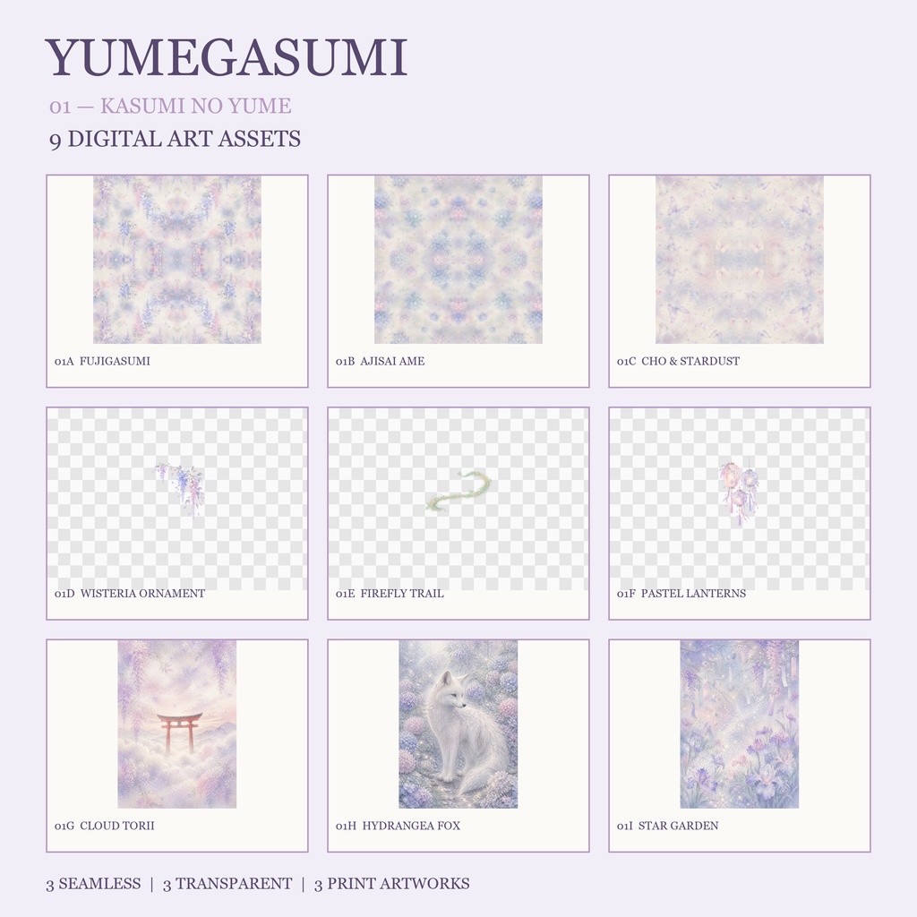 夢霞01 Yumegasumi01 Kasumi_no_Yume