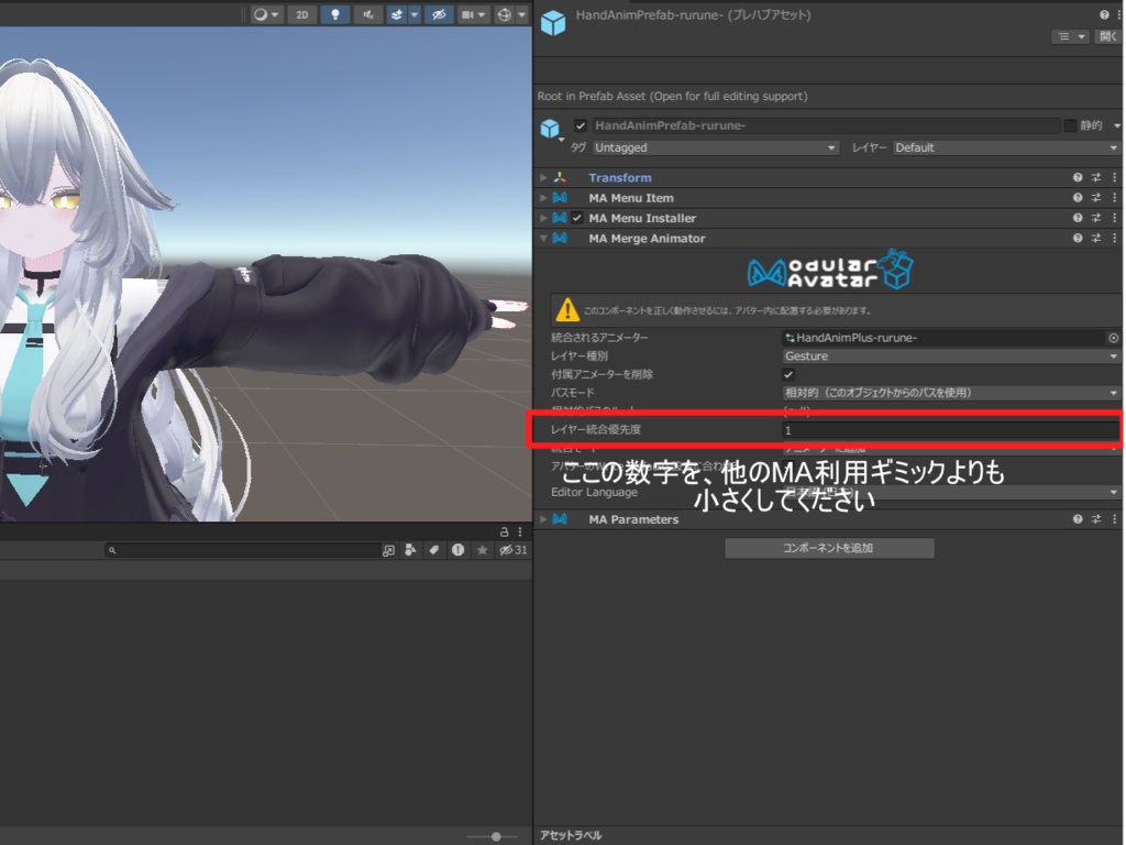 【無料版あり】ルルネ想定 追加ハンドジェスチャー