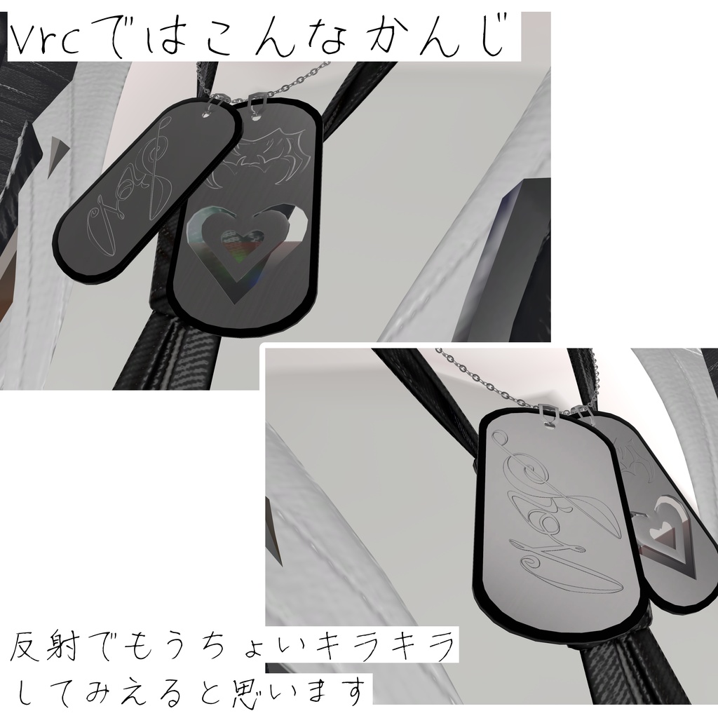 【無料】ドッグタグ