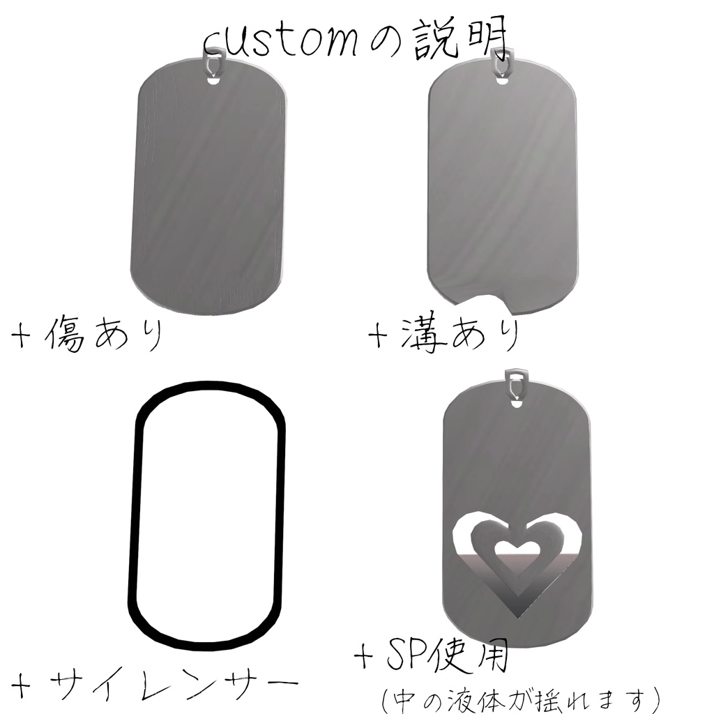【無料】ドッグタグ