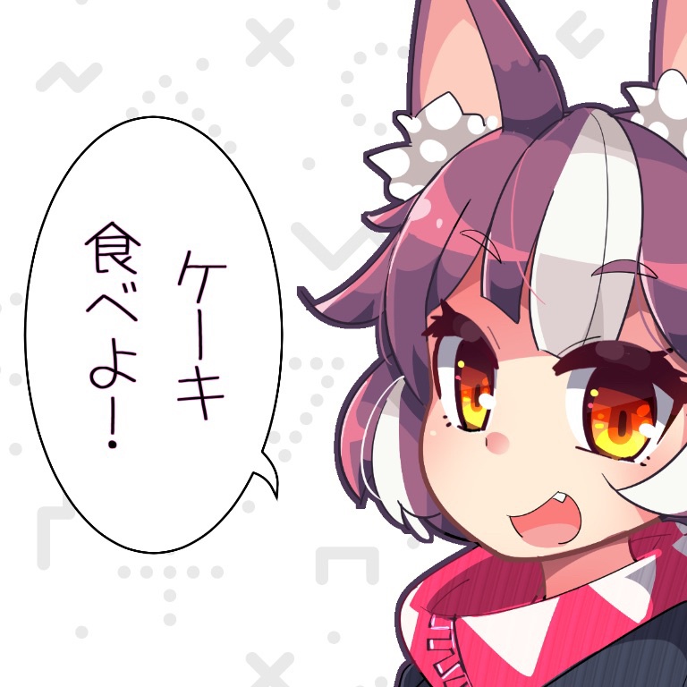 【ボイス】ご褒美にケーキを一緒に食べる【くがるが】