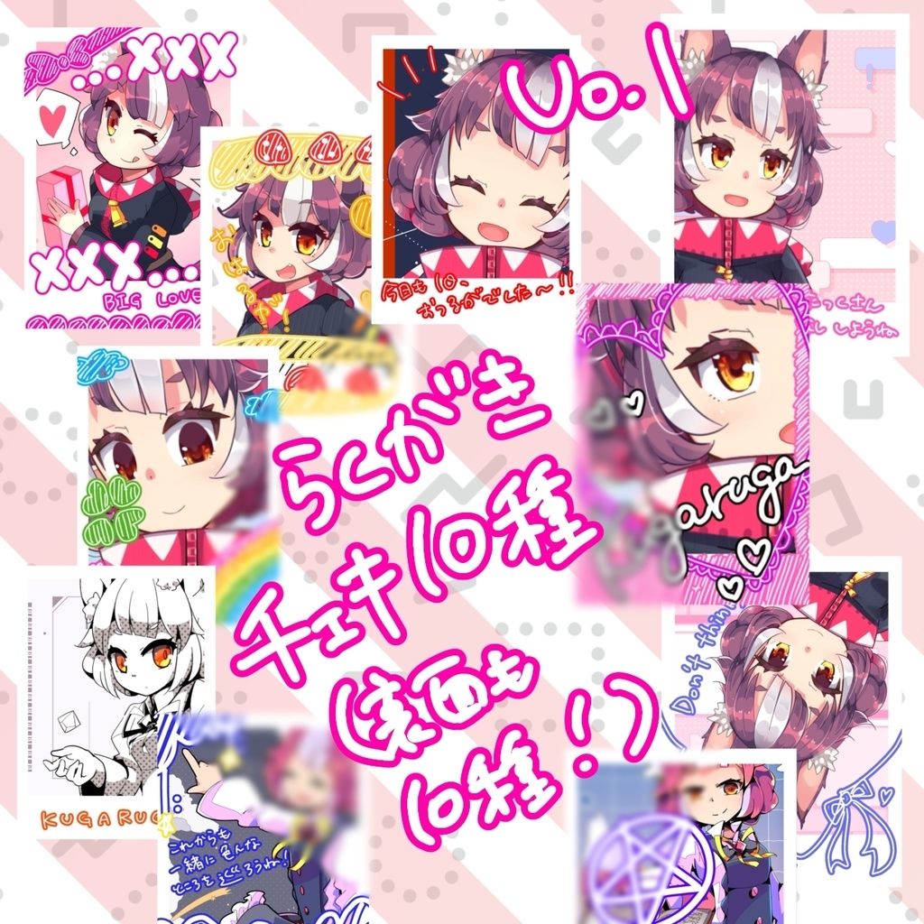 フォト風カード第一弾【#くがるが】