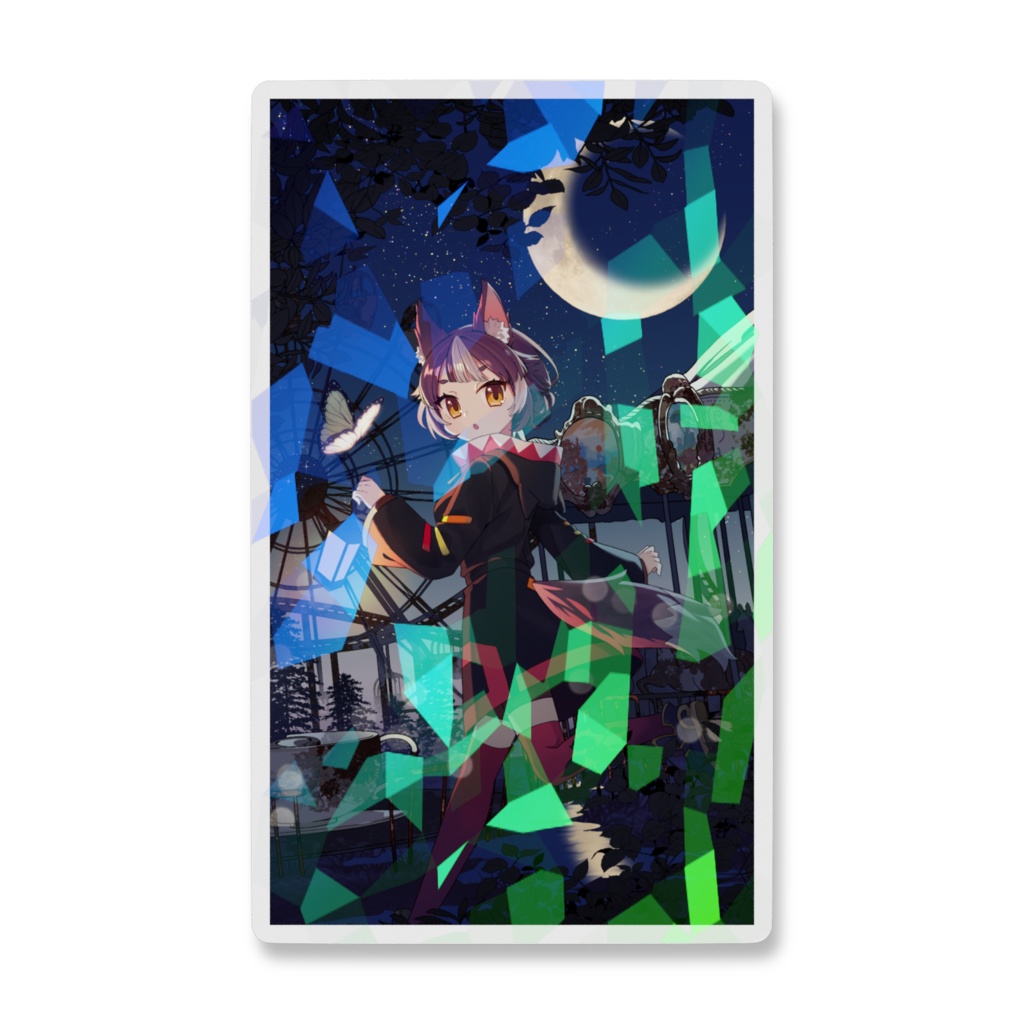 幾星霜まつホログラムステッカー【幾星霜まつ遊園地】