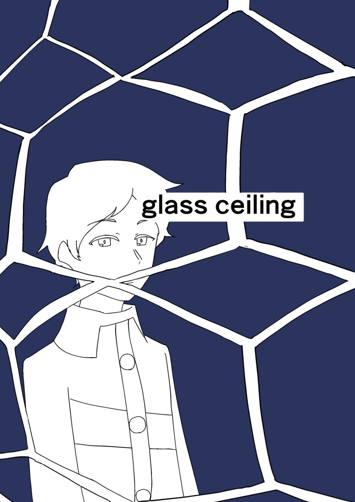 glass ceiling