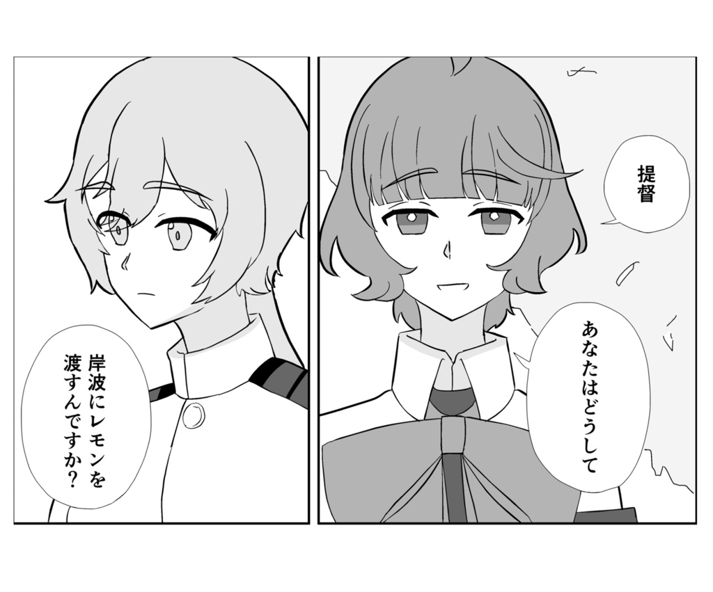 リモネイラの重量