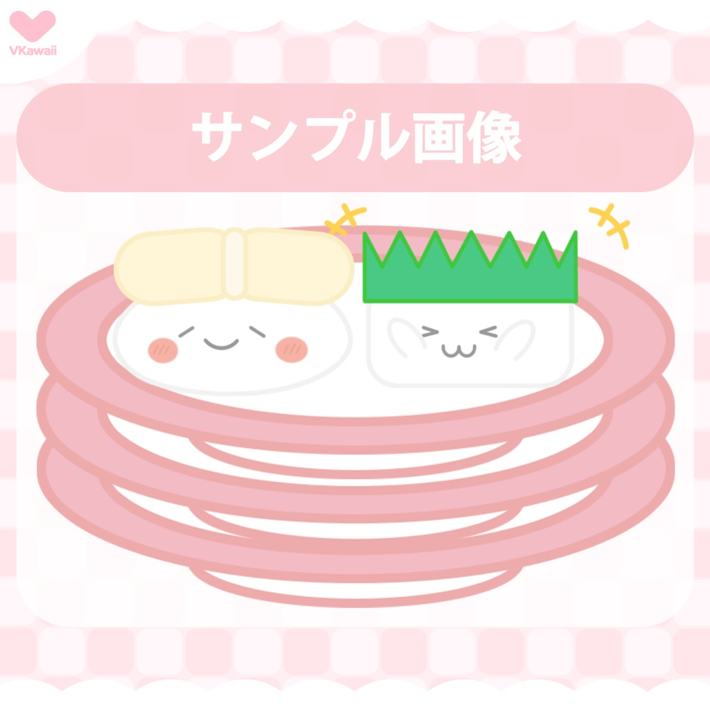 【カスタム】ゆるかわアバター【VtubeStudio】