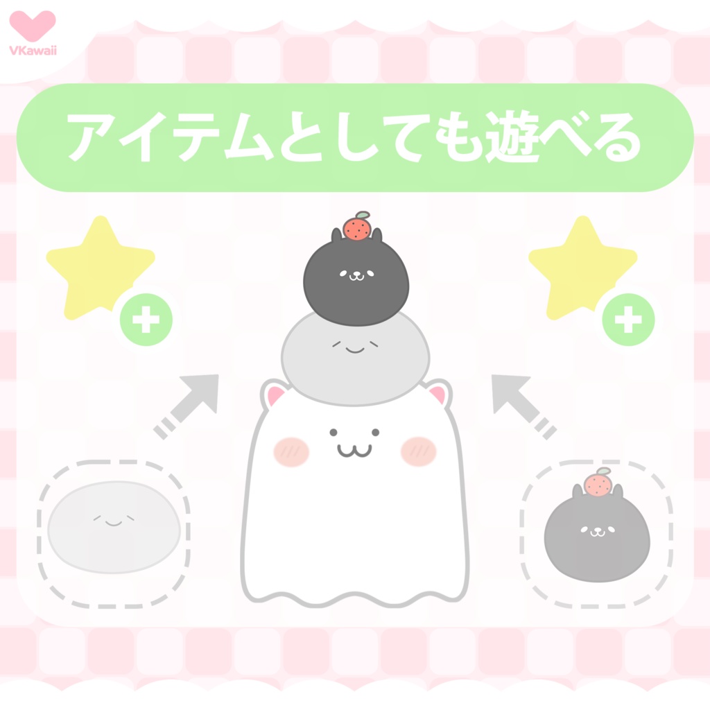 【カスタム】ゆるかわアバター【VtubeStudio】