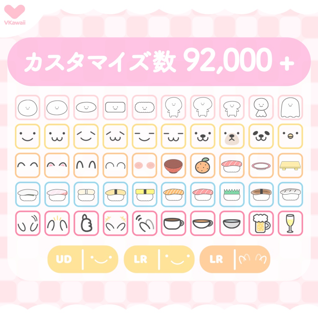 【カスタム】ゆるかわアバター【VtubeStudio】