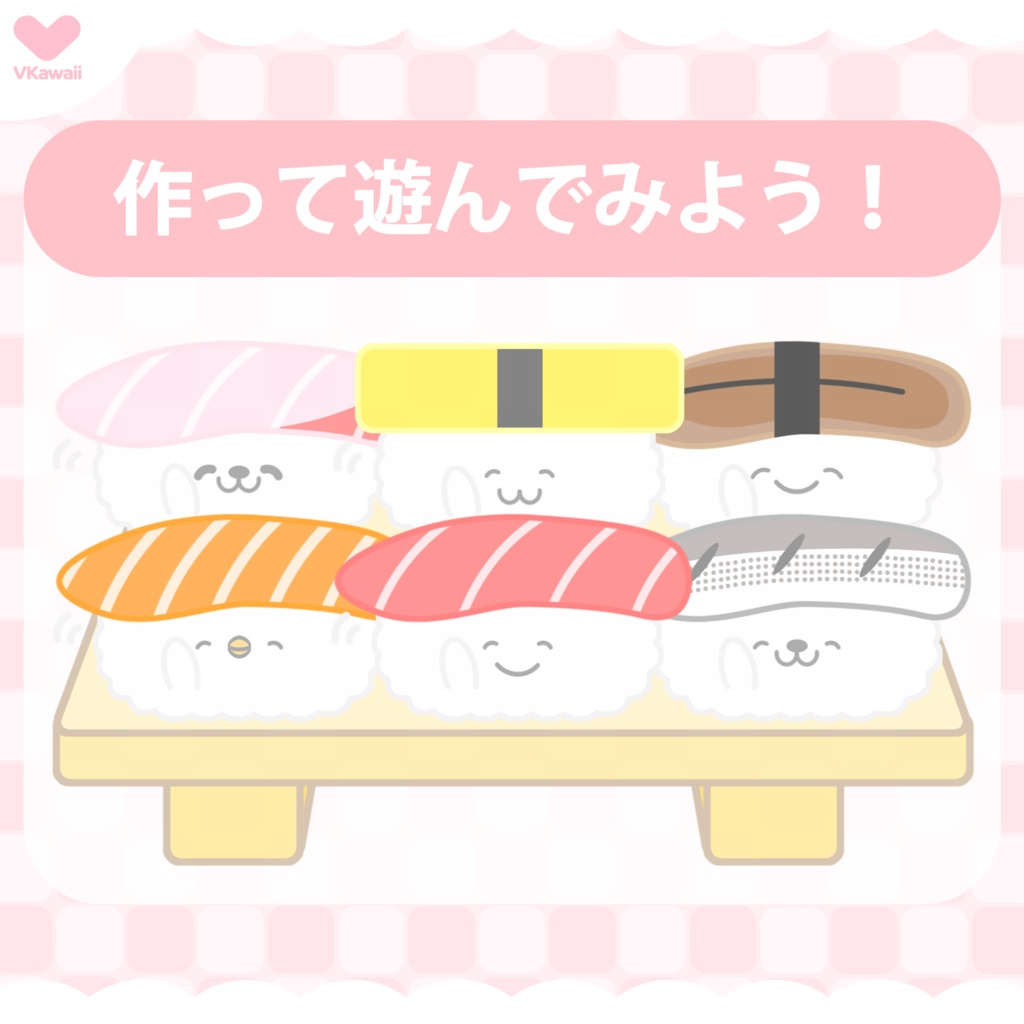 【カスタム】ゆるかわアバター【VtubeStudio】