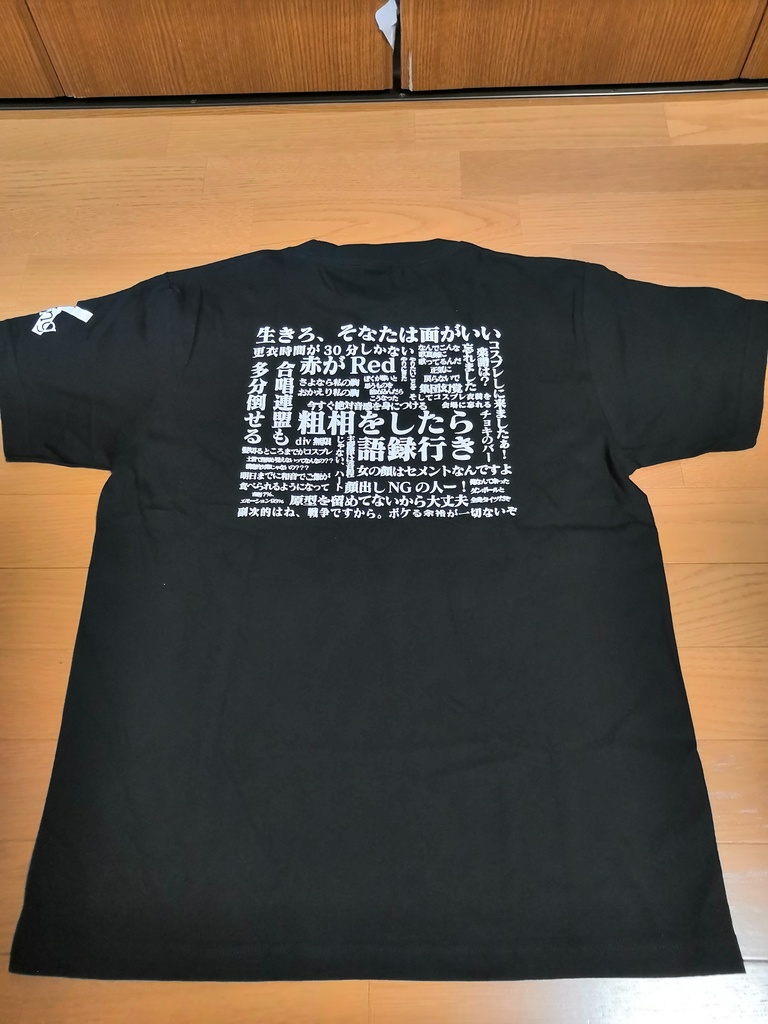ani×sing公式Tシャツvol.1