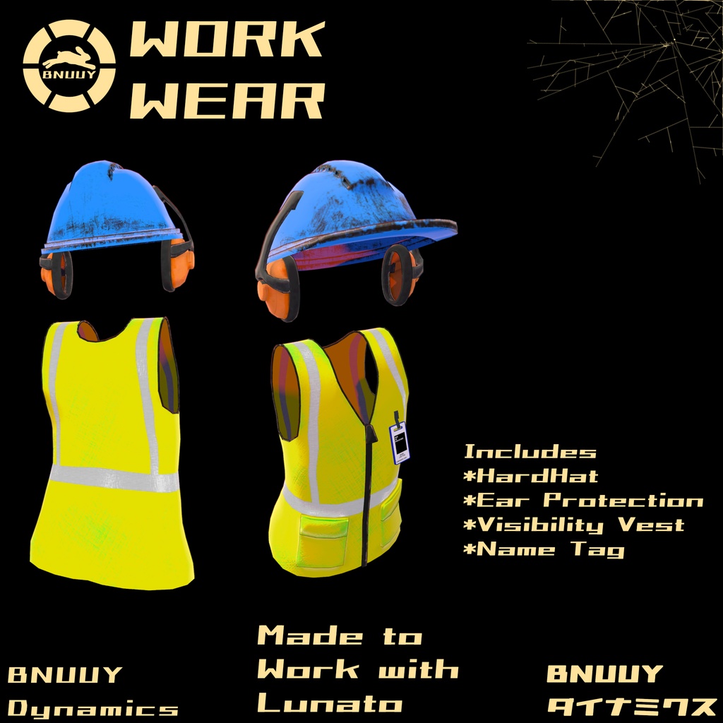 BNUUY] Work Wear [3D衣装モデル] - bnuuy-dynamics - BOOTH