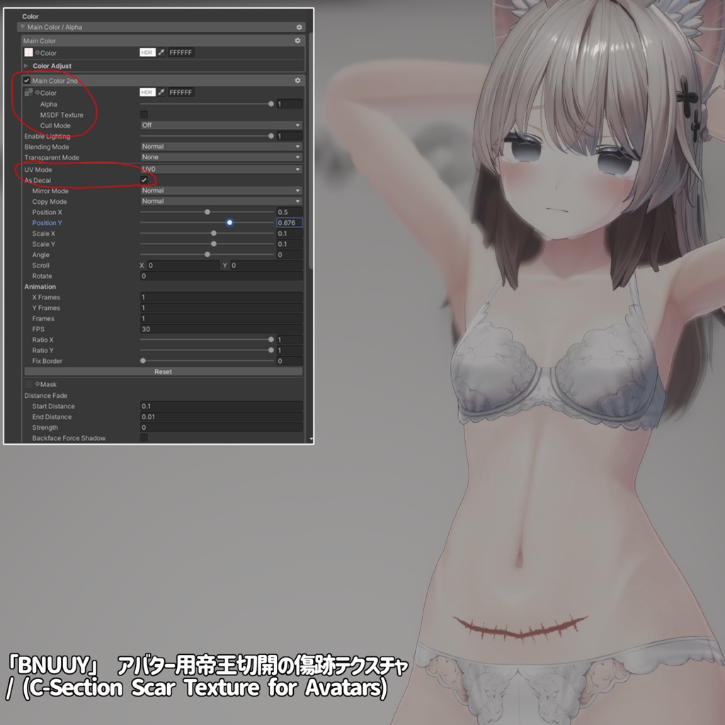 「BNUUY」 アバター用帝王切開の傷跡テクスチャ / (C-Section Scar Texture for Avatars)