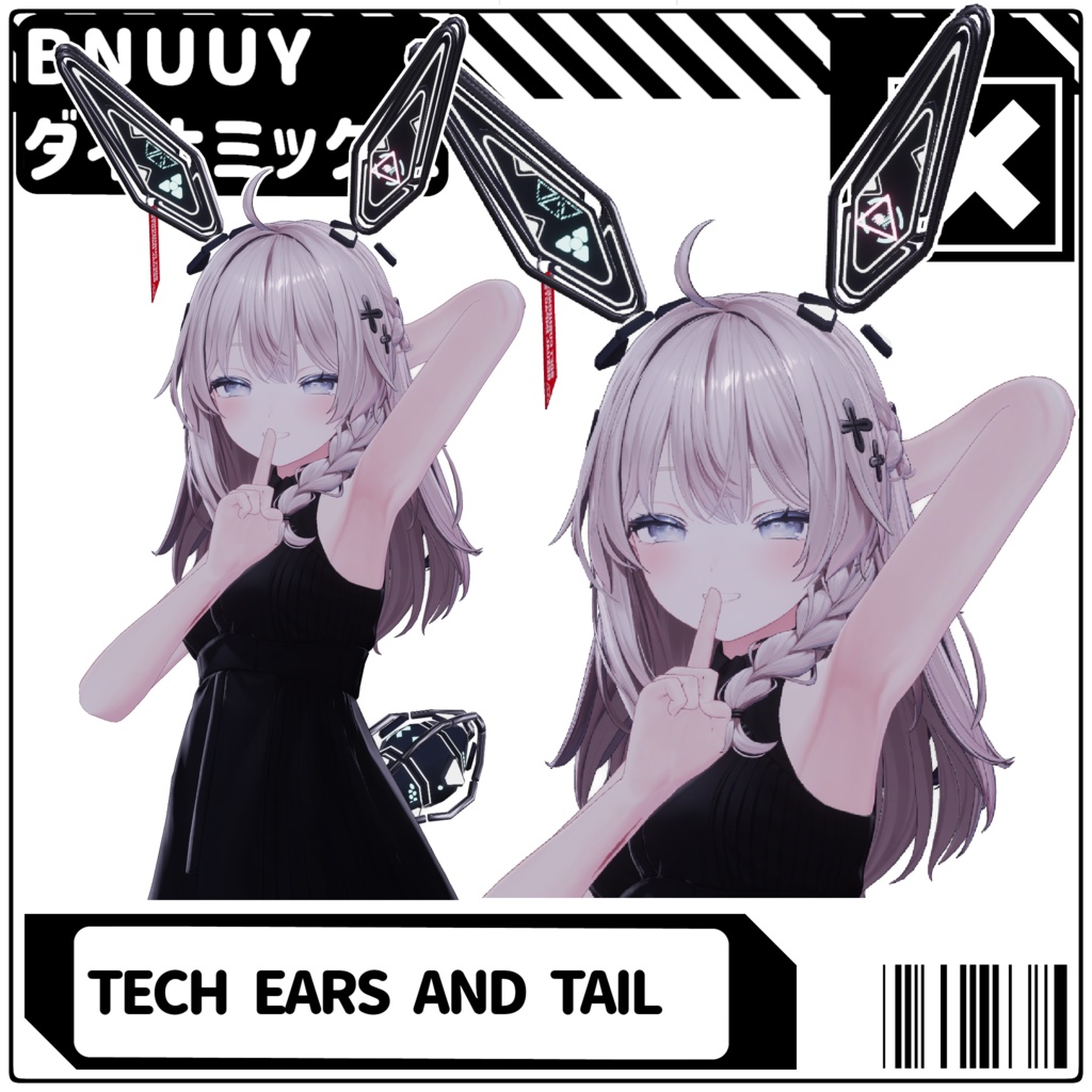 [BNUUY] Tech Ears & Tail